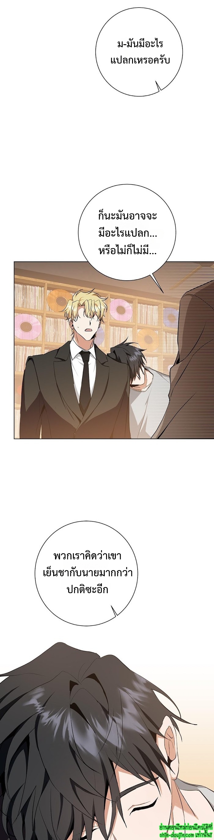 D AZE EP 20